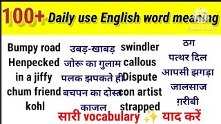 ✨100 Daily use English vocabulary  improve your English vocabulary Learn english from basic [upl. by Beffrey]