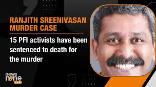 Big Breaking  Death Sentence for 15 in BJP Leader Ranjeet Srinivasan Murder Case  News9 [upl. by Wulf]