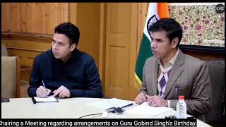 Div Com Kashmir Chairing a Meeting regarding arrangements on Guru Gobind Singhs Birthday [upl. by Rudelson]