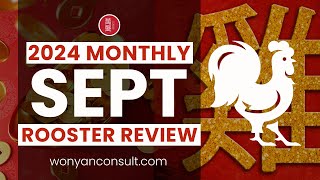 Unlocking the Secrets of the Rooster September 2024 Horoscope [upl. by Haily]