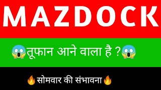 MAZAGON dock share Breakout 🔥✅  MAZAGON Dock share latest news  MAZAGON Dock Shipbuilders [upl. by Anetta254]