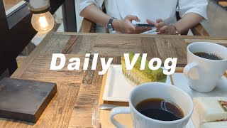 Daily Vlog 30代共働き夫婦の休日│学芸大学散歩 カフェ コーヒー 自炊 サッカー観戦 [upl. by Eilojne]