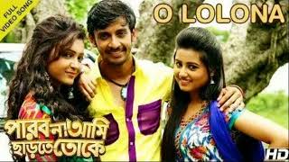 শুনো গো লোলোনাchiranjit456sunogololonasong❣️ [upl. by Searcy]