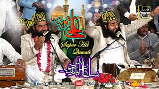 ALI MOLA ALI DAM DAM  Sultan Ul Qadria Qawwal  Super hit Qawali [upl. by Placida]