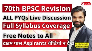 70th BPSC Prelims Purvavlokan Series  Best BPSC Prelims Revision Strategy  BPSC PYQs 2 [upl. by Ahtenek583]