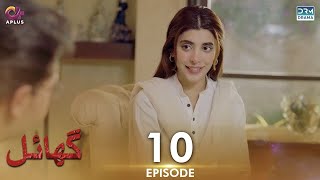 Pakistani Drama  Ghayal  Episode 10  Aplus Drama  Danish Taimoor Urwa Hocane Saba Faisal [upl. by Festatus58]