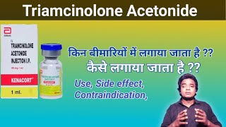 Kenacort injection uses Triamcinolone acetonide  kenacort inj Uses side effect Contraindication [upl. by Nueovas667]