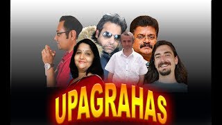 Upagrahas in Vedic Astrology Dhooma Chapa Gulika Mandi Vyava Parivesha etc [upl. by Ximenez]