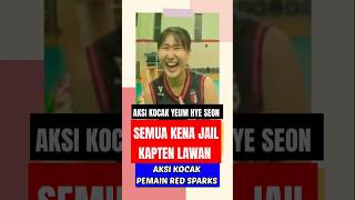 Ngakak abis  aksi kocak yeum hye seon recokin team red sparks  mtv sport komedi [upl. by Lled748]