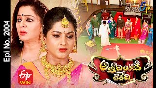 Attarintiki Daredi  29th June 2021  Full Episode No 2004  ETV Telugu [upl. by Ger]