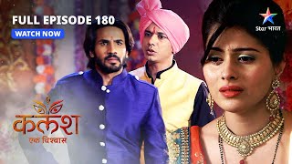 FULL EPISODE180  Kalash Ek Vishwaas  Devika ne uthaaya Saket par haath starbharat [upl. by Dnalrah]