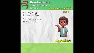 Possession in Amharic part 1 languagelearning education amhariclanguage foreigner [upl. by Yentihw]