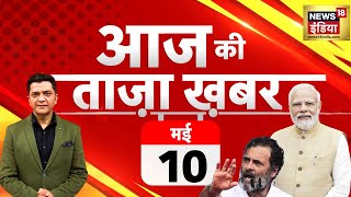 🔴Aaj Ki Taaza Khabar Live Lok Sabha Election  Arvind Kejriwal  Asaduddin Owaisi  Navneet Rana [upl. by Shiau752]