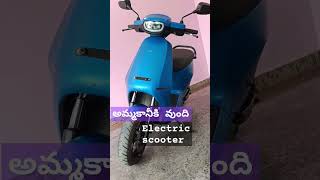 OLA S1 PRO GEN 2  ELECTRIC SCOOTER అమ్మకానీకి వుంది 7416799275 [upl. by Gayle]