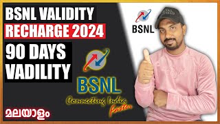 BSNL validity recharge 2024 malayalam  Best BSNL Validity Recharge offer 2024 [upl. by Creigh822]