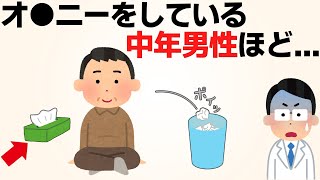 知らないと損する有益な雑学まとめ【聞き流し】 [upl. by Hegarty]