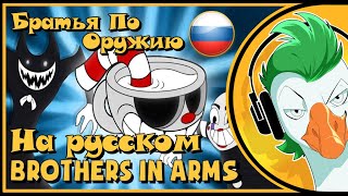 Brothers In Arms 3D  Earned In Blood SYMBIAN [upl. by Olrak]