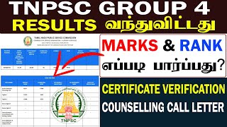 tnpsc group 4 results released  Check your Marks and Cut Off Rank  certificate verification [upl. by Strohben]