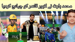 HBLPSL session 9 final Peshawar zalmi vs Lahore qalandar Mohammed Haris opinion psl9 [upl. by Etty]