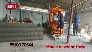 Paver Block Making Machine [upl. by Ainahs]