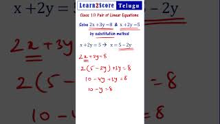 Solve a Pair of Linear Equations by Substitution Method Class 10 Maths AP TS [upl. by Youngran]