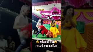 Bhai ne to gudde ki hi gand maar Li achcha hai ki ladki Bach gai 🤭🤭 funny comedy video [upl. by Leopoldeen]