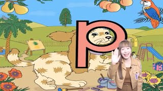 Pp Peter Puppy  Miss Ana in Letterland  Episode 16 [upl. by Bosson]