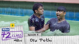 Ajmal Bismi Plus Two Class  EP6  Oru Pothi  Mini Webseries  Karikku [upl. by Newman96]