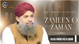 Zameen o Zaman Tumhare Liye  Owais Raza Qadri  2024 [upl. by Osithe172]