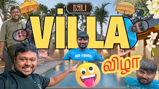 கதவே இல்லாத குளியலரையா 😱😱  Bali Episode 7  Tamil Travel Vlog [upl. by Jeu716]