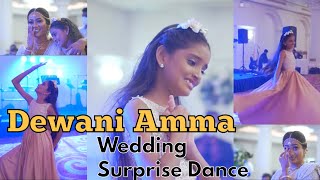 Dewani Amma  Wedding Surprise Dance wedding surprisedance kingsbury ShanudriePriyasadtv [upl. by Parrie]