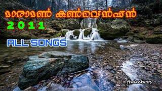 Maramon Convention 2011 All songs [upl. by Cadel]