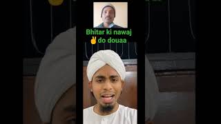 vitra ki namaz✌️douaa jisko dua e qunoot nahin yad hai to ye pne [upl. by Jagir]