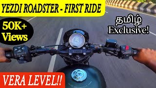 Yezdi Roadster First Ride in Tamil Vera Level Pickup🔥 Better than Meteor 350 [upl. by Aicnelev]