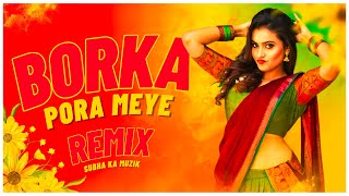 Borka Pora Meye Remix  Subha Ka Muzik amp DjSumanRaj Durga Puja Remix  বোরকা পরা মেয়ে  Folk Song [upl. by Darnok]