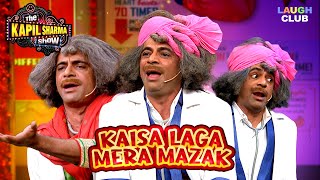 Dr Gulati Best Comedy Scenes  Sunil Grover Comedy  The Kapil Sharma Show  8th December 2023 [upl. by Melentha]