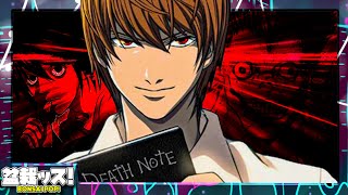 Death Note Potato Chips and Justice [upl. by Llenral]