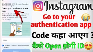 go to your authentication app instagram problem solve  instagram go to your authentication app [upl. by Gromme200]