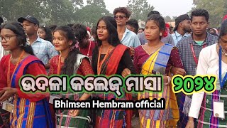 Udala college mahsa 2024  Udala college  Bhimsen Hembram official [upl. by Benedikta]