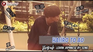 HAIIRO TO AO Vietsub  Lyrics  COVER BY 莉犬×るぅと  Những bài hát tiếng Nhật hay nhất [upl. by Genisia]