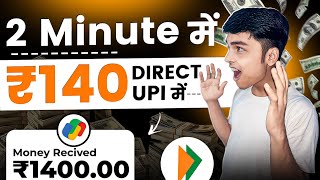 2024 BEST MONEY EARNING APP  Earn Daily ₹5500 Real Cash Without Investment  Today New Earning App [upl. by Enelyk]