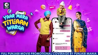 Watch Yaar Mera Titliaan Warga Full Movie Promotions By Punjabi Mania  Gippy Grewal Karamjit Anmol [upl. by Antoinette687]