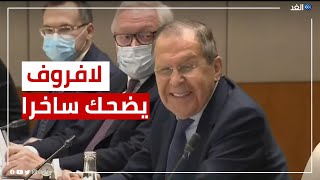 شاهد  ضحكة ساخرة من لافروف عقب كلمة بلينكن والتوعد بالرد الحاسم على روسيا حال غزو أوكرانيا [upl. by Munt855]