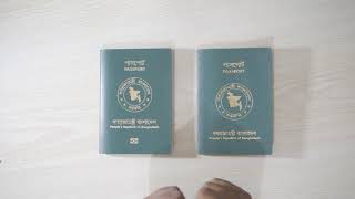 MRP VS EPassport  MRP এবং ইপাসপোর্ট মধ্যে পার্থক্য কিআগের পাসপোর্ট কি ভাল ছিল [upl. by Karab]