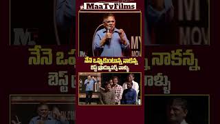 Allu Aravind Agrees Mythri Movie Makers is the Best Producer in India  maatvfilms [upl. by Llehcor]