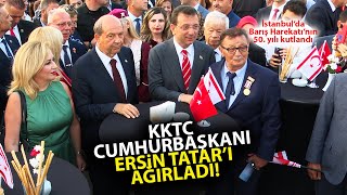 Ekrem İmamoğlu İstanbulda KKTC Cumhurbaşkanı Ersin Tatarı ağırladı Harekatın 50yılı kutlandı [upl. by Celinka]