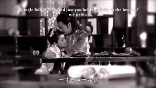 兰陵王 Lan Ling Wang MVHeart of Palms English Subbed [upl. by Gensmer990]