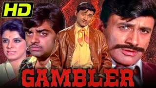 Gambler HD 1971 Bollywood Superhit Crime Thriller Movie Dev Anand Shatrughan Sinha Zaheeda [upl. by Suzie]