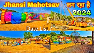 Jhansi Mahotsav 2024 Date List Update P1 New Jhansi Mela 2024 Ka Date Jane Jhansi Mahotsav 2023 [upl. by Evelunn]