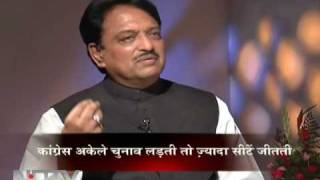 In conversation with Vilasrao Deshmukh [upl. by Korman]